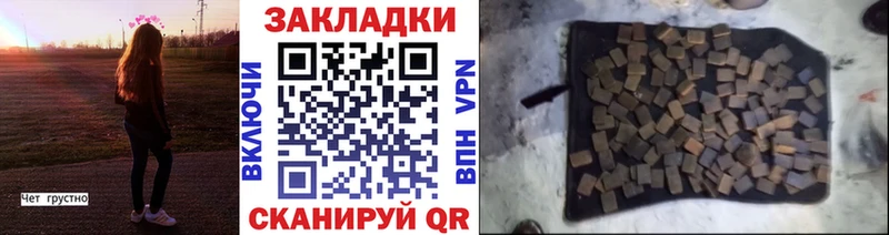 Как найти закладки Боготол COCAIN Меф ГАШИШ Канабис