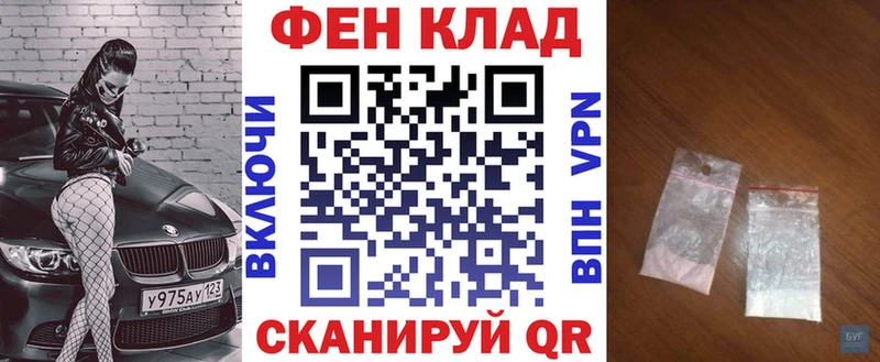 darknet телеграм  MEGA маркетплейс  Боготол  Амфетамин Premium 
