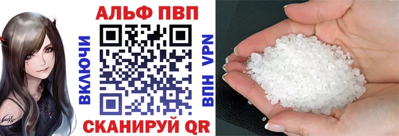 Alpha PVP СК  Боготол 