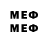 ЭКСТАЗИ 280 MDMA Andrej S.