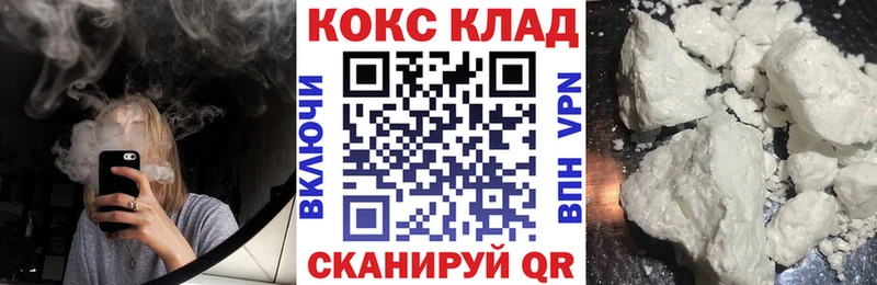 Cocaine 99%  Боготол 