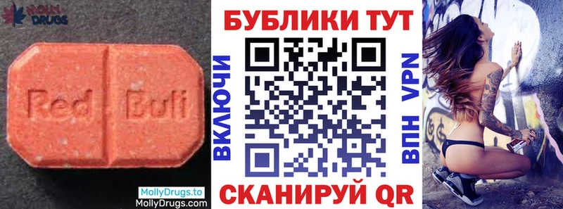 где продают наркотики  это Telegram  ЭКСТАЗИ 250 мг  Боготол 