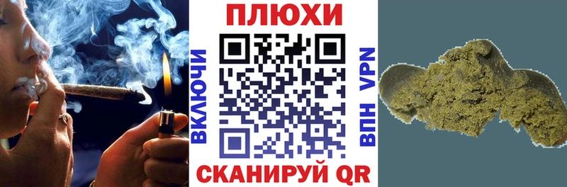 ГАШИШ Ice-O-Lator  наркошоп  Боготол 