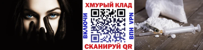 где найти наркотики Боготол ГЕРОИН герыч