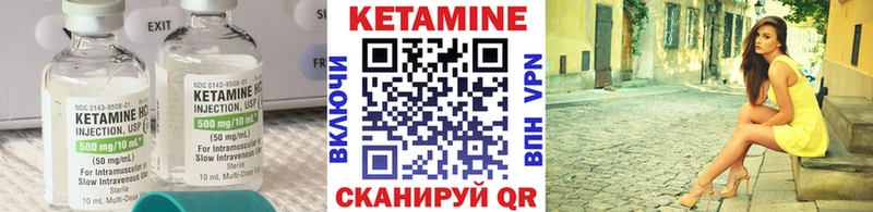 МЕГА сайт  Боготол  Кетамин ketamine 