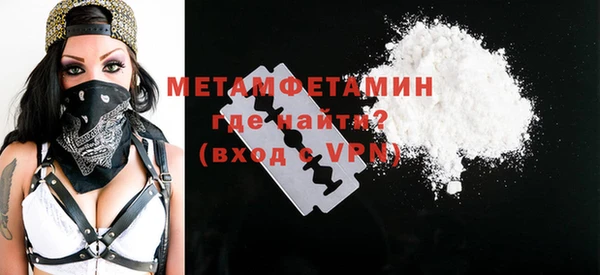 меф VHQ Баксан