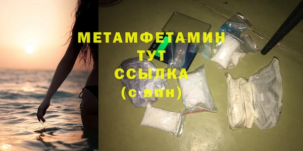 индика Балахна