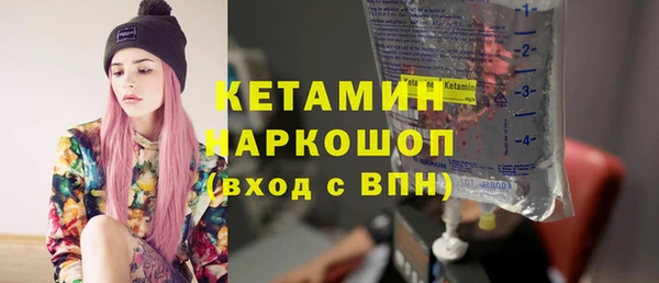 индика Балахна