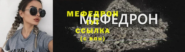 меф VHQ Баксан
