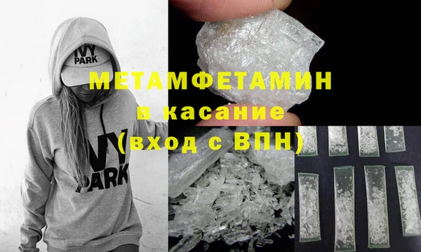 меф VHQ Баксан