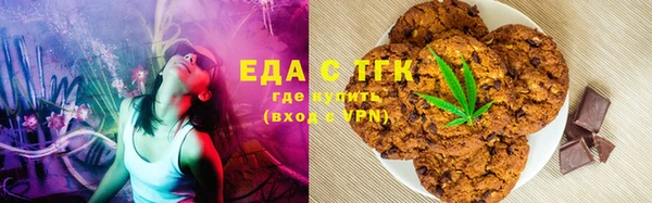 меф Нязепетровск