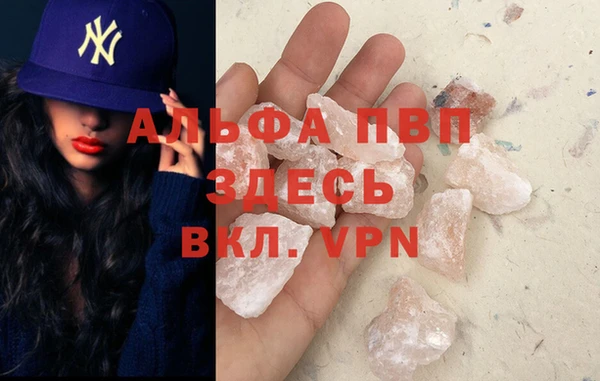 меф VHQ Баксан