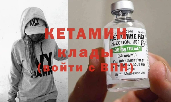 меф Нязепетровск