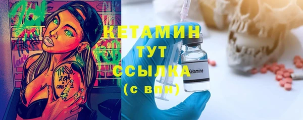 прущие грибы Балабаново