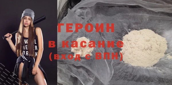 прущие грибы Балабаново
