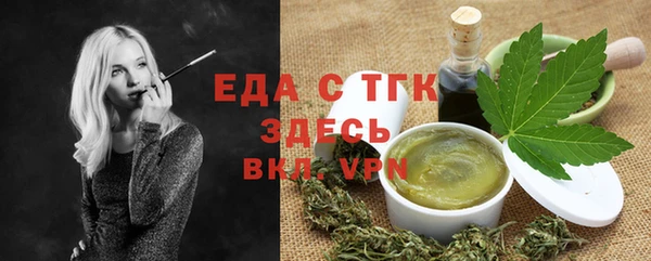 прущие грибы Балабаново