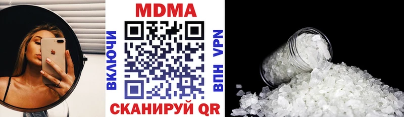 МДМА кристаллы  купить  цена  Боготол 