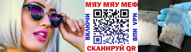 blacksprut зеркало  Боготол  МЯУ-МЯУ мяу мяу 