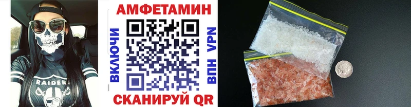 Метамфетамин витя  как найти закладки  Боготол 