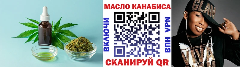 где купить наркотик  Боготол  Дистиллят ТГК гашишное масло 