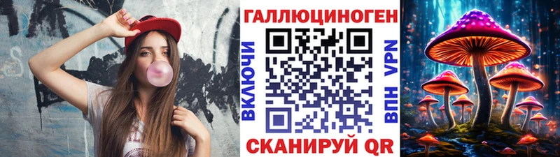 Галлюциногенные грибы MAGIC MUSHROOMS  Боготол 